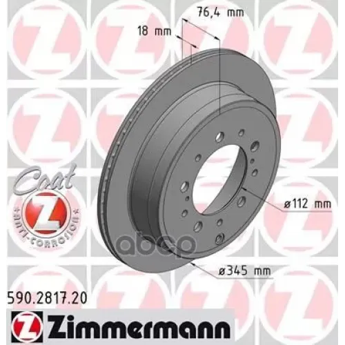Диск Тормозной Toyota Land Cruiser 200 07- Задн.вент.coat Z Zimmermann 