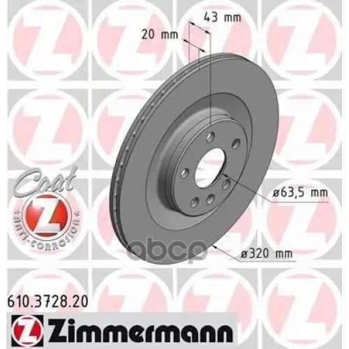 Диск Тормозной Volvo S90/Xc90 14- Задн.вент.coat Z R17 Zimmermann 
