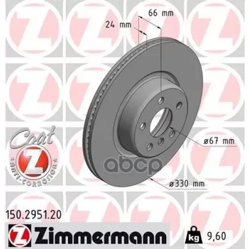 Диск Тормозной Bmw 5(G30) 16- Перед.вент.coat Z Zimmermann 