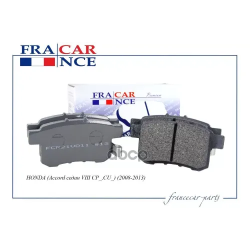 Колодки Тормозные Honda Accord 2.0-2.4 Мкпп 08- Задние Francecar 