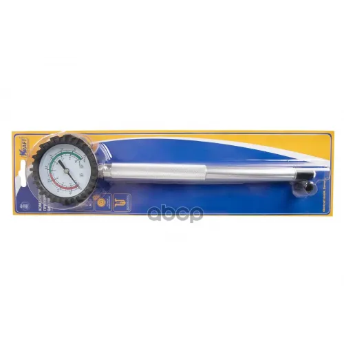 Компрессометр 16 Атм.. Прижимной. Удлиненный Ваз 2110-12. 16V Kraft 
