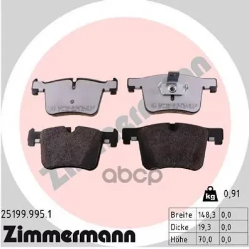Колодки Тормозные Bmw 1(F20)/3(F30)/X3(F25) 10- Перед. Zimmermann 