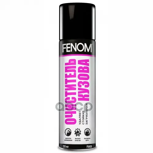 Очиститель Кузова Fenom 335Мл/190Г Fenom 