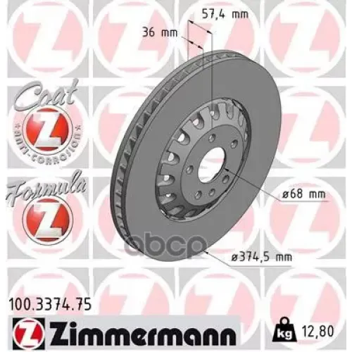 Диск Тормозной Zimmermann 100.3374.75