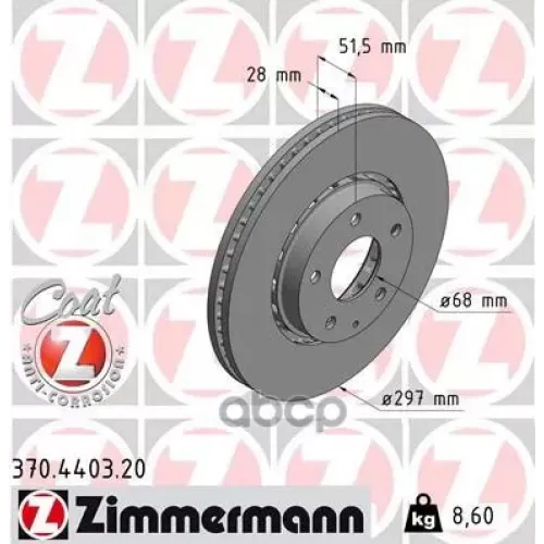 Диск Тормозной Mazda Cx-5 11- Перед.вент. Coat Z Zimmermann 