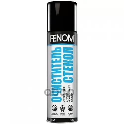 Очиститель Стекол Fenom 335Мл Fenom 