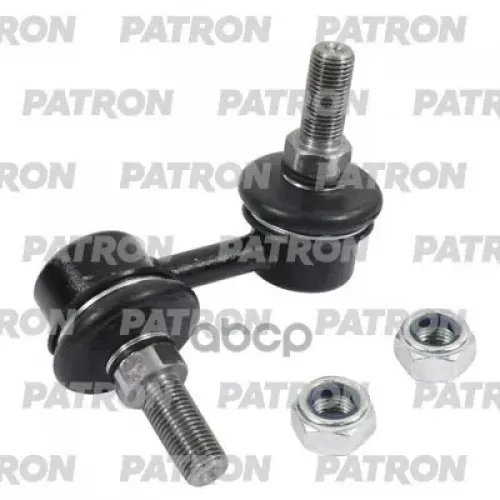 Тяга Стабилизатора Правая Nissan Pathfinder 05-10 Armada 05-10  Infiniti Qx56 05-10 (Произведено В Турции) PATRON 