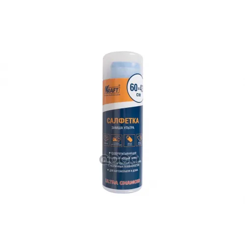 Салфетка В Тубе Синтетическая Ultra Chamois (64*43 См) Kraft 