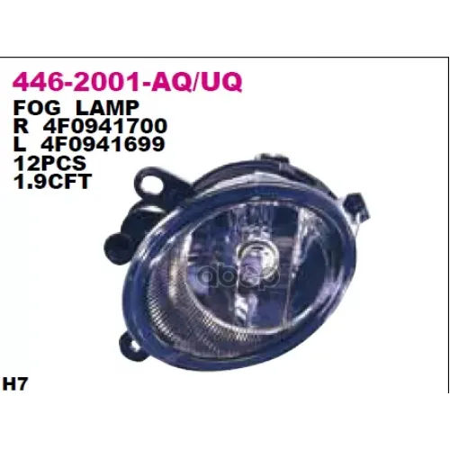 Фара Противотуманная Лев.audi A6 2005-2008 Depo 446-2001L-AQ