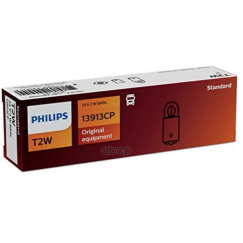 Лампа Philips Галогеновая T2w Ba9s 2W Philips 