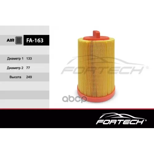 Фильтр Возд.mercedes Benz C-Klasse (W/C/S203) (02-07), C-Klasse (W/C/S204) (07-09), Clc (C203) (08~ Fortech 