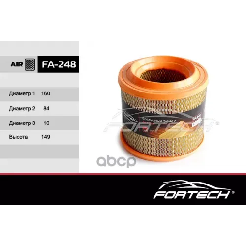 Фильтр Возд. Уаз 31512, 3741 Инж Fortech 