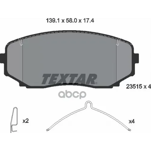 Комплект Тормозных Колодок Textar 