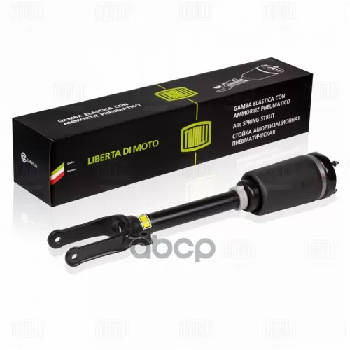 Амортизатор Mb Ml/Gl(W164/X164) 05- Перед. Trialli 