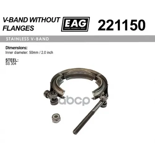 Хомут Глушителя V-Band 50Мм/2.0&rsquo; Ss304 EAG 