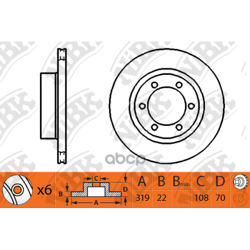 Диск Тормозной Toyota Hilux/Land Cruiser Prado 97- 2.7-3.0 NiBK 
