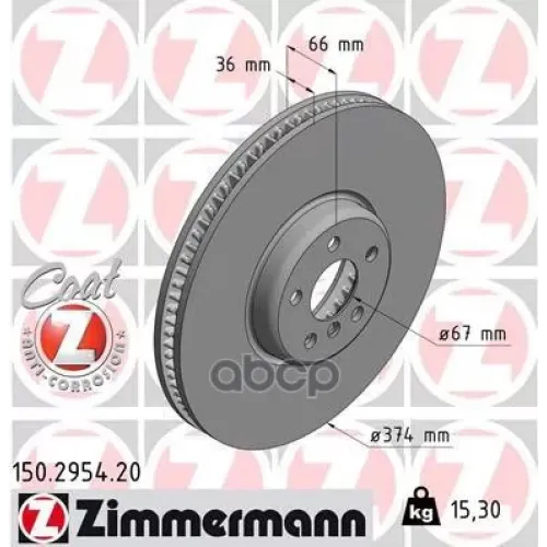 Диск Тормозной Bmw 5(G30)/7(G11) 16- Перед.вент.лев.coat Z Zimmermann 