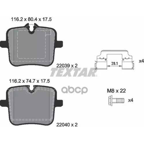 Колодки Тормозные Bmw 5(G30/F90)/7(G11/G12)/X5(G05/F95) 16- Зад. Textar 