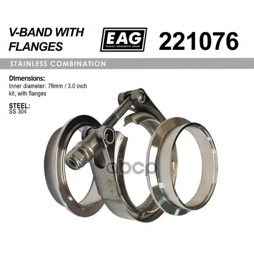 Хомут Глушителя V-Band 76Мм/3.0&rsquo; К-Т (С Фланцами Ss304) EAG 