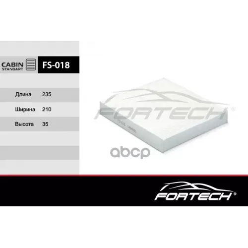 Фильтр Салона Ford Focus Ii Fortech 