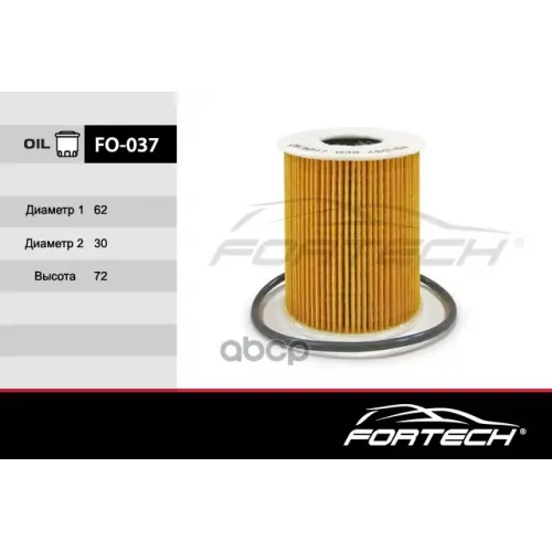 Фильтр Масл.ford Mondeo 1.8,2.0L 16V  2000=> Fortech 