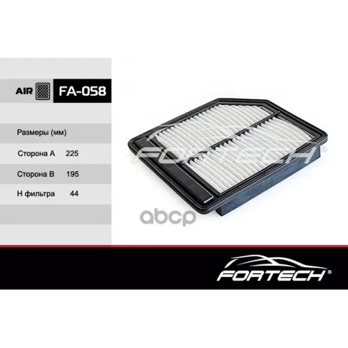 Фильтр Возд.honda Civic Viii (06~), Fr-V (07~) Fortech 