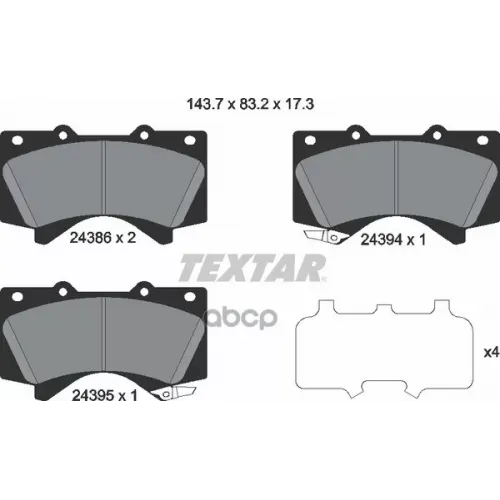 Колодки Тормозные Toyota Land Cruiser 200 07- Перед. Textar 