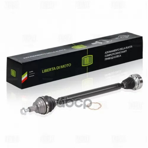 Привод В Сборе Skoda Octavia A5 04- 1.6I Mt Перед.прав. Trialli 