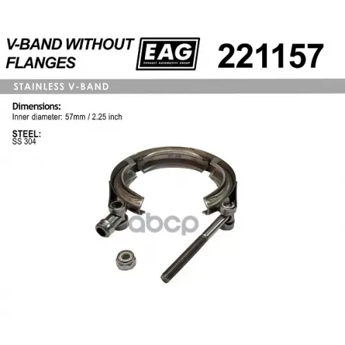 Хомут Глушителя V-Band 57Мм/2.25&rsquo; Ss304 EAG 
