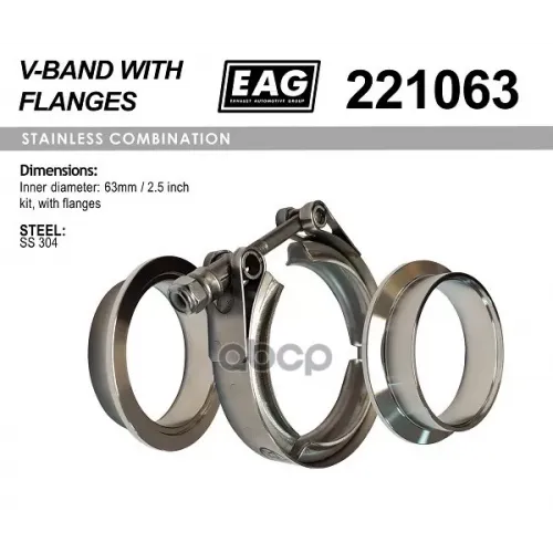 Хомут Глушителя V-Band 63Мм/2.5&rsquo; К-Т (С Фланцами Ss304) EAG 