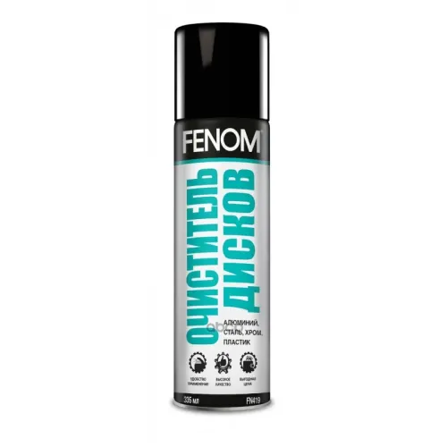 Очиститель Дисков Fenom 335Мл/195Г Fenom 