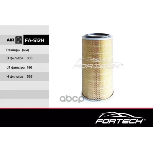 Fa512hфильтр Воздушный Fortech 