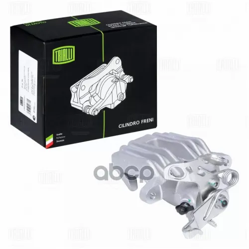 Суппорт Тормозной Skoda Octavia A5 04-/Vw Jetta 11- Зад. Лев. D=38. Диск 253/10 Trialli 