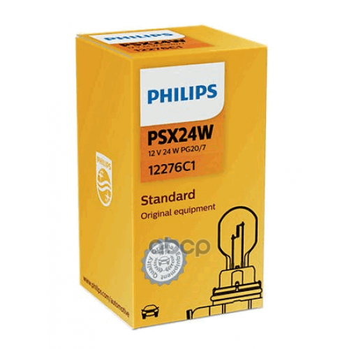 Лампа Psx24w 12V 24W Pg20/7 Philips 