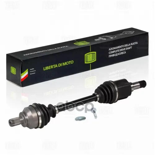 Привод В Сборе Ford Focus Ii 05- 1.6Ti At/2.0I Mt Лев. Trialli AR 1007