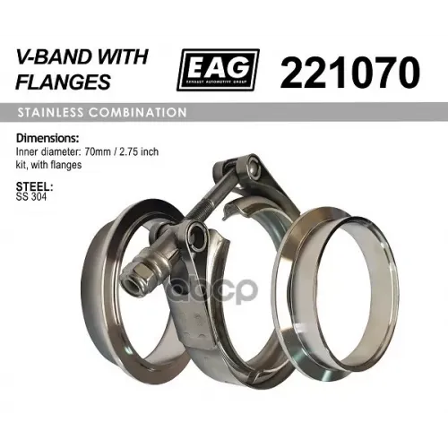 Хомут Глушителя V-Band 70Мм/2.75&rsquo; К-Т (С Фланцами Ss304) EAG 