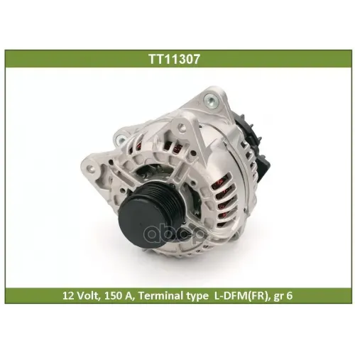 Генератор Renault/Nissan Duster/Almera 10- 150A Tesla Technics 
