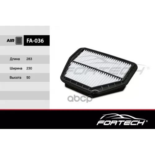 Фильтр Возд.chevrolet Captiva 2.4, 3.2, 2.0D 06> Fortech 
