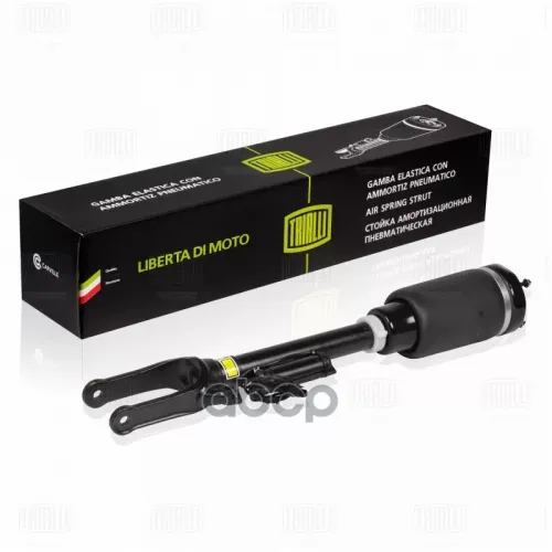 Амортизатор Mb Ml/Gl(W164/X164) 05- Перед. Trialli 