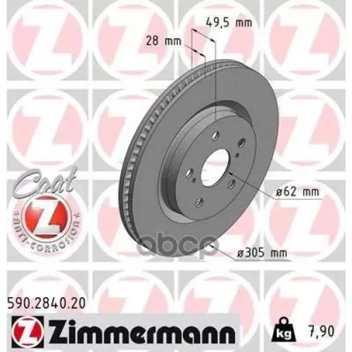 Диск Тормозной Toyota Camry V70/Rav4 17- Перед. Zimmermann 