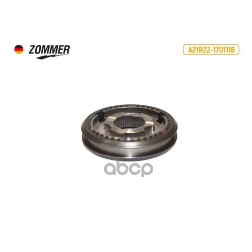 Муфта Газель Next 3/4 Передн В Сборе Синхрон Кпп Zommer 