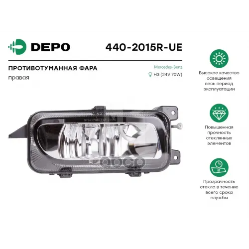 Фара Противотуманная Правая Mb Actros &rsquo;08- Depo 