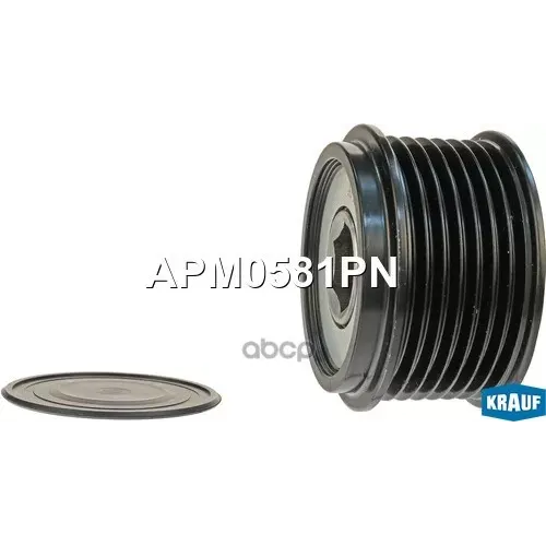 Шкив Генератора Honda Accord 13- Обгонный Krauf 