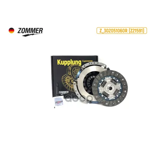 Комплект Сцепления Renault Duster (C 2010 Г.в) 2.0L Zommer 