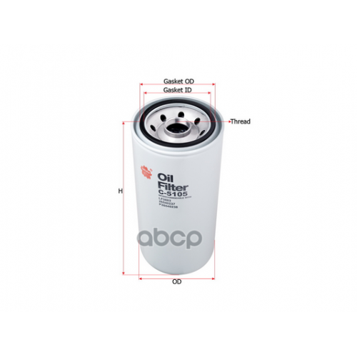 Фильтр Масляный Agco, Gomselmash, Terex Sakura 