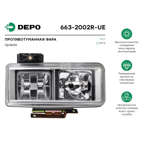 Фара Противотуманная Правая Iveco Eurocargo &rsquo;96-&rsquo;02 Depo 