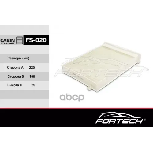 Фильтр Салонный Fortech 