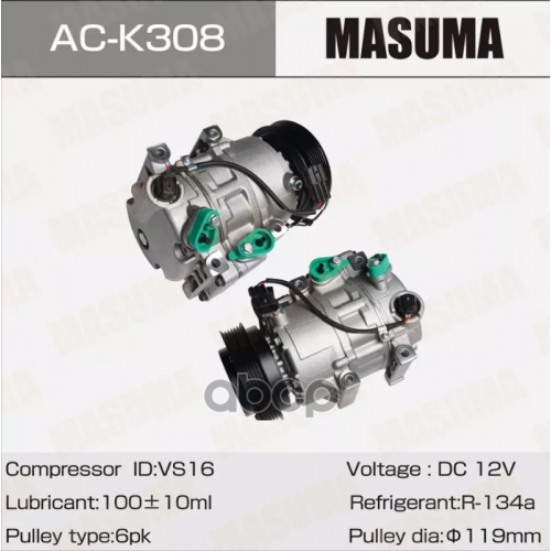 Компрессор Кондиционера Hyundai Tucson Ii -12 Masuma 