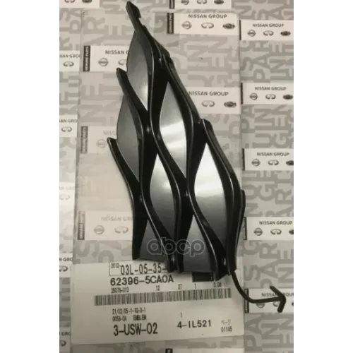 Эмблема Пластик 623965Ca0a NISSAN 