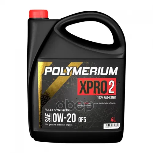 POLYMERIUM Масло Моторное Xpro2 0W-20 Gf5 Sn 4L